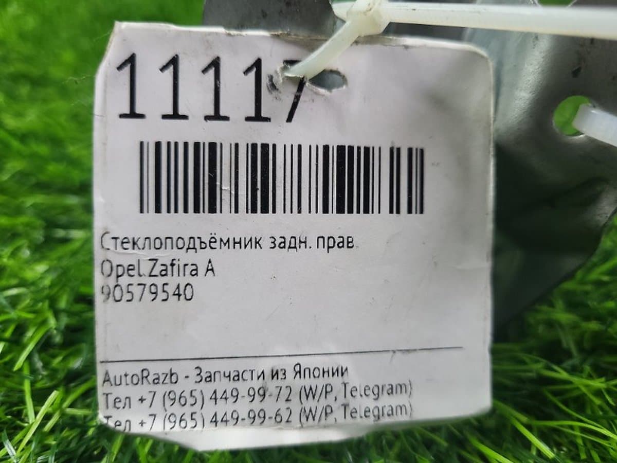 Стеклоподъёмник — фото 11