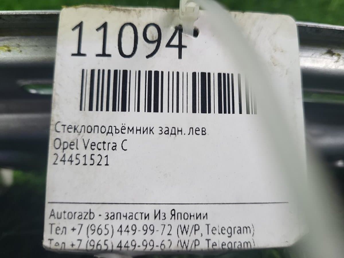 Стеклоподъёмник — фото 11