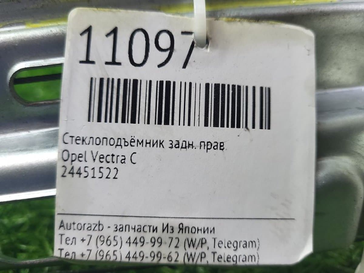 Стеклоподъёмник — фото 11