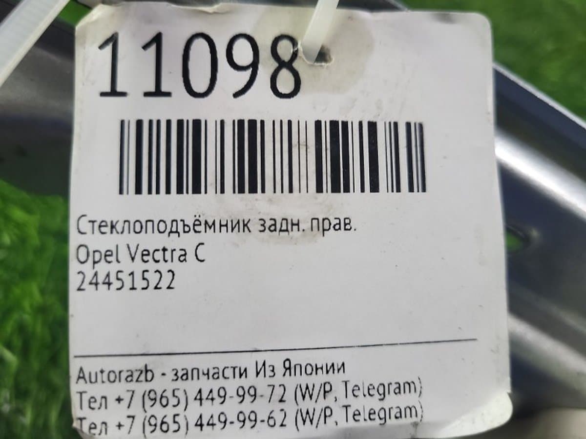 Стеклоподъёмник — фото 10