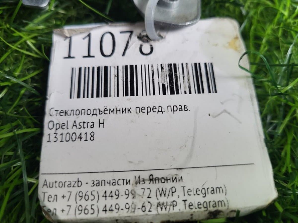 Стеклоподъёмник — фото 9