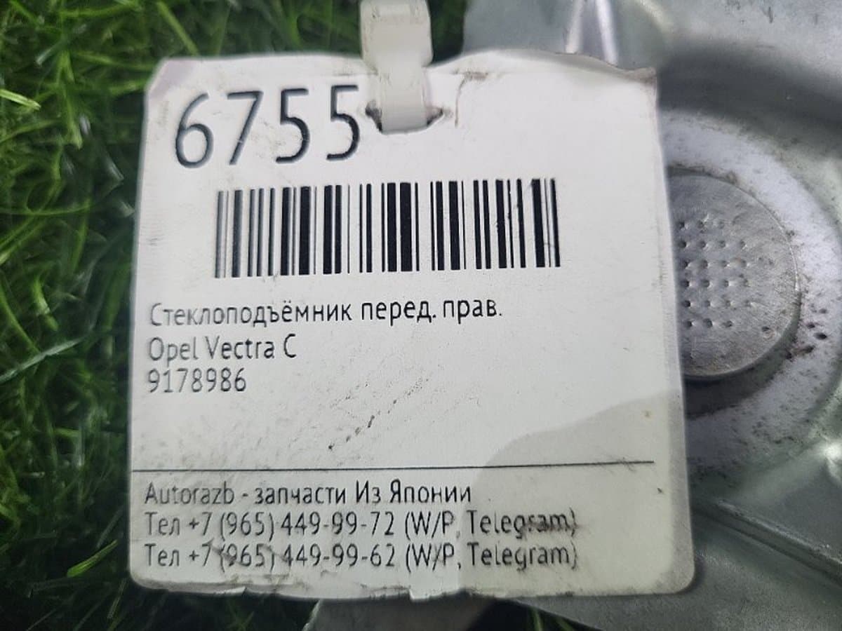 Стеклоподъёмник — фото 12
