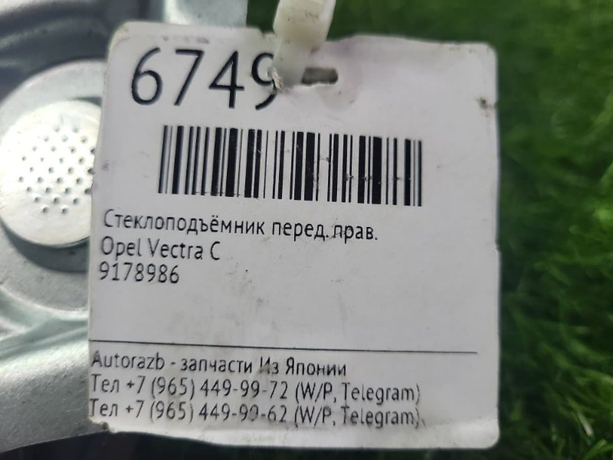 Стеклоподъёмник — фото 12