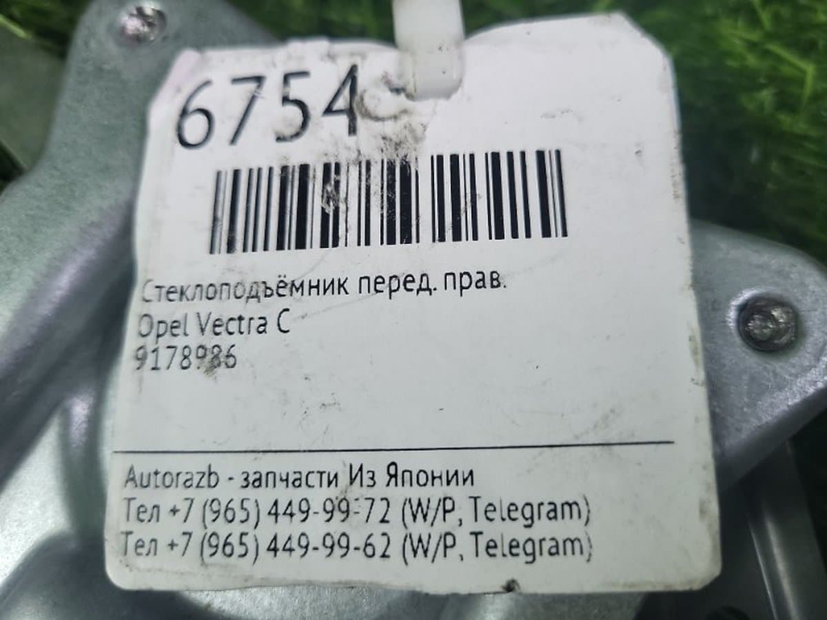 Стеклоподъёмник — фото 12