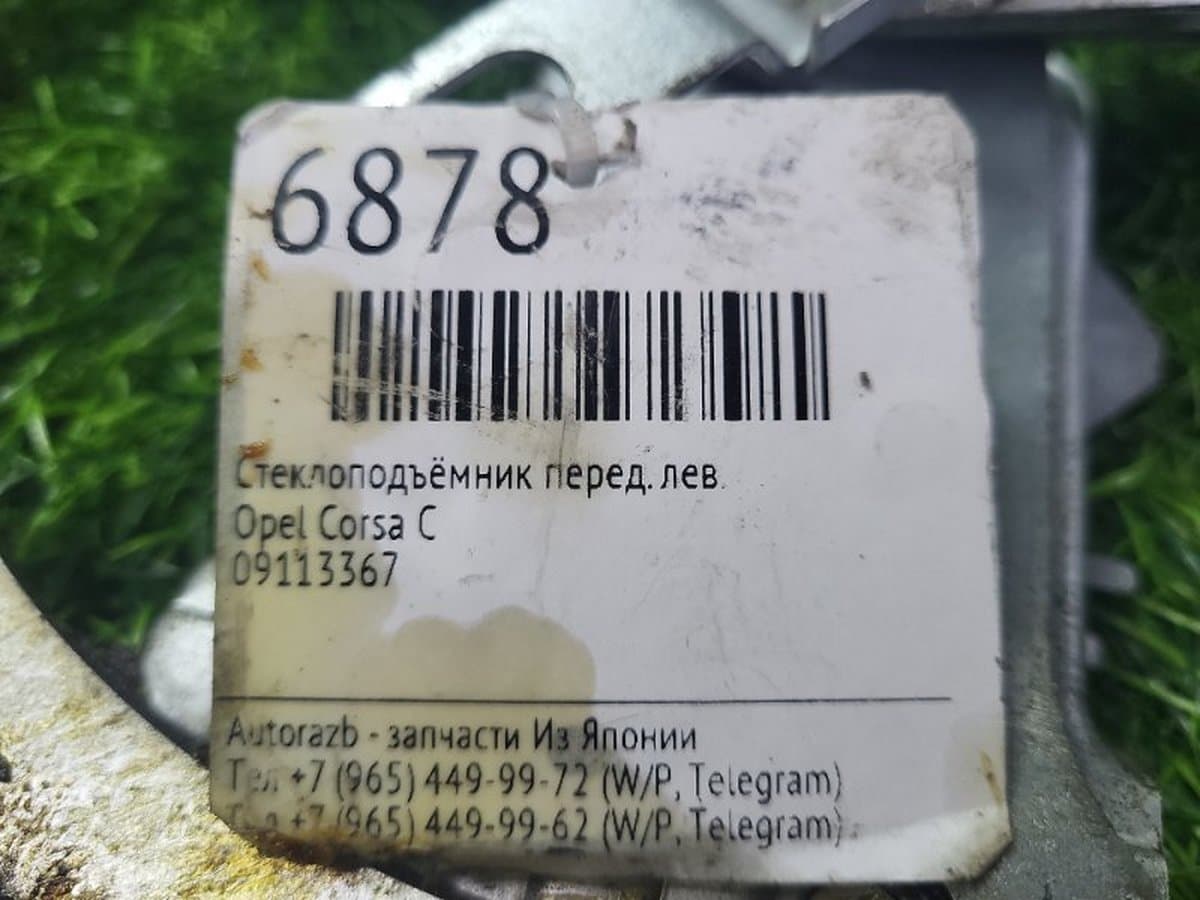Стеклоподъёмник — фото 10