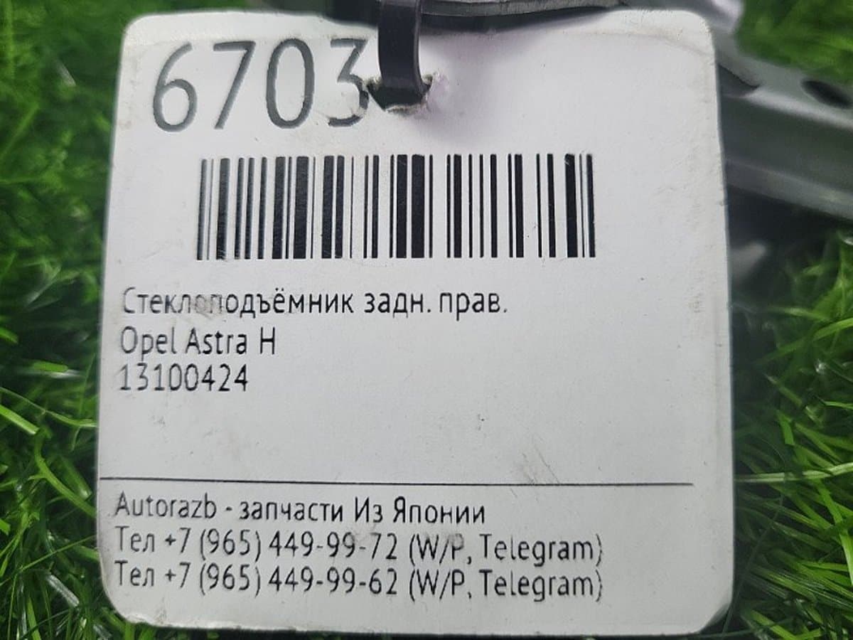 Стеклоподъёмник — фото 11