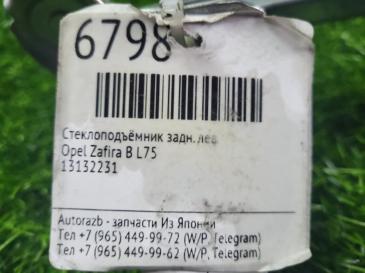 Стеклоподъёмник — фото 11