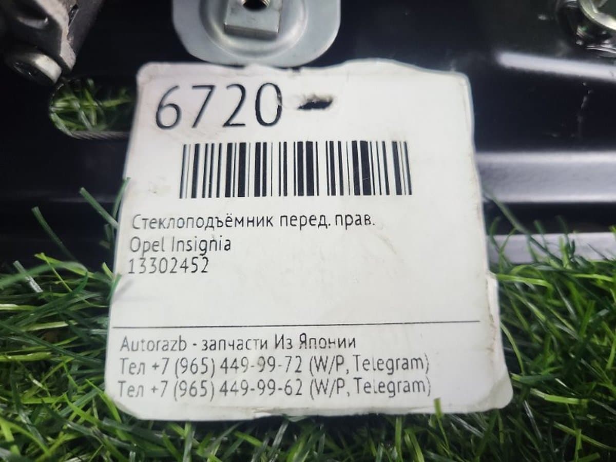 Стеклоподъёмник — фото 19