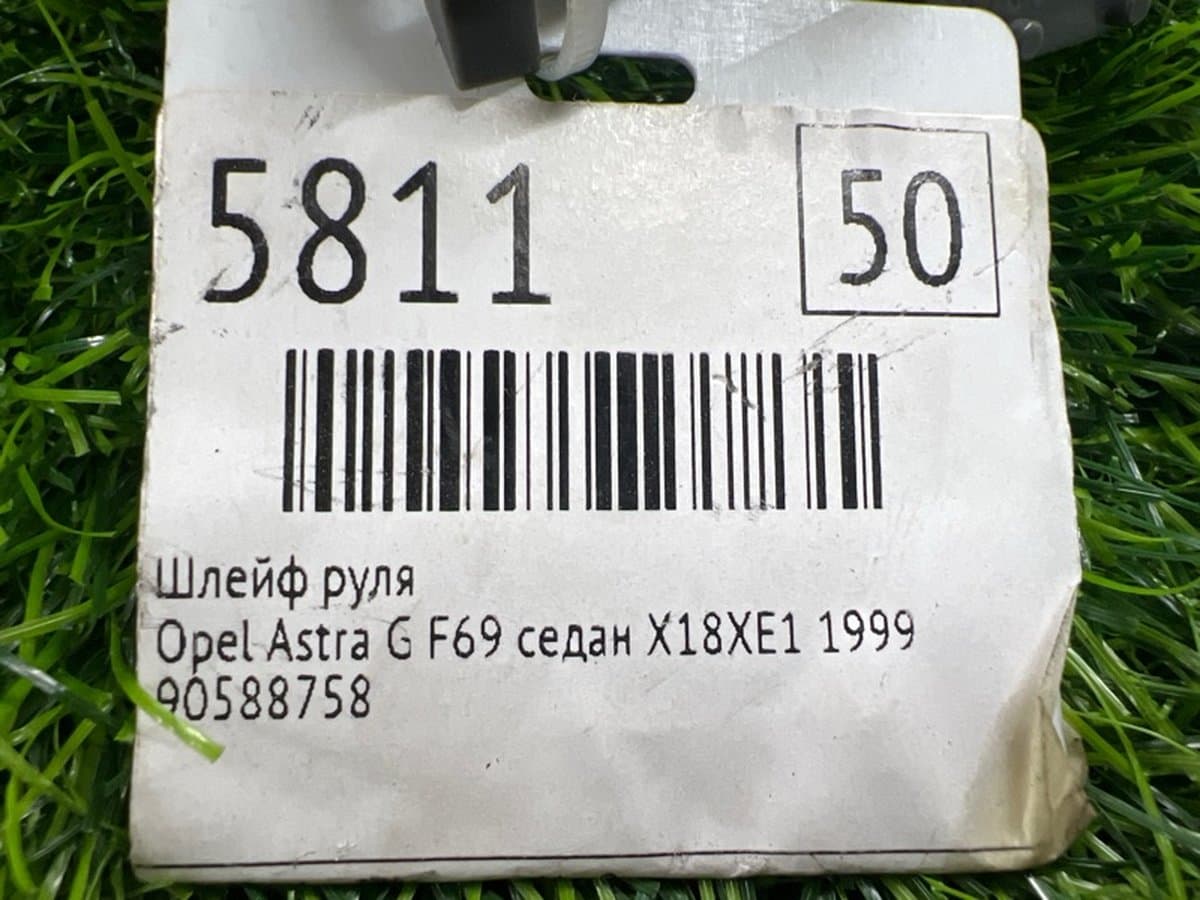 Подрулевой шлейф — фото 3