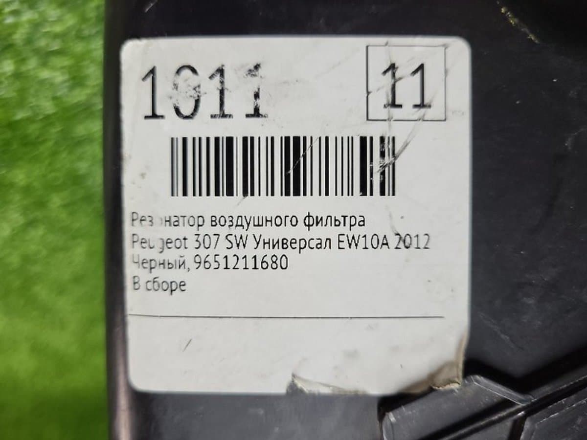 Корпус воздушного фильтра — фото 2