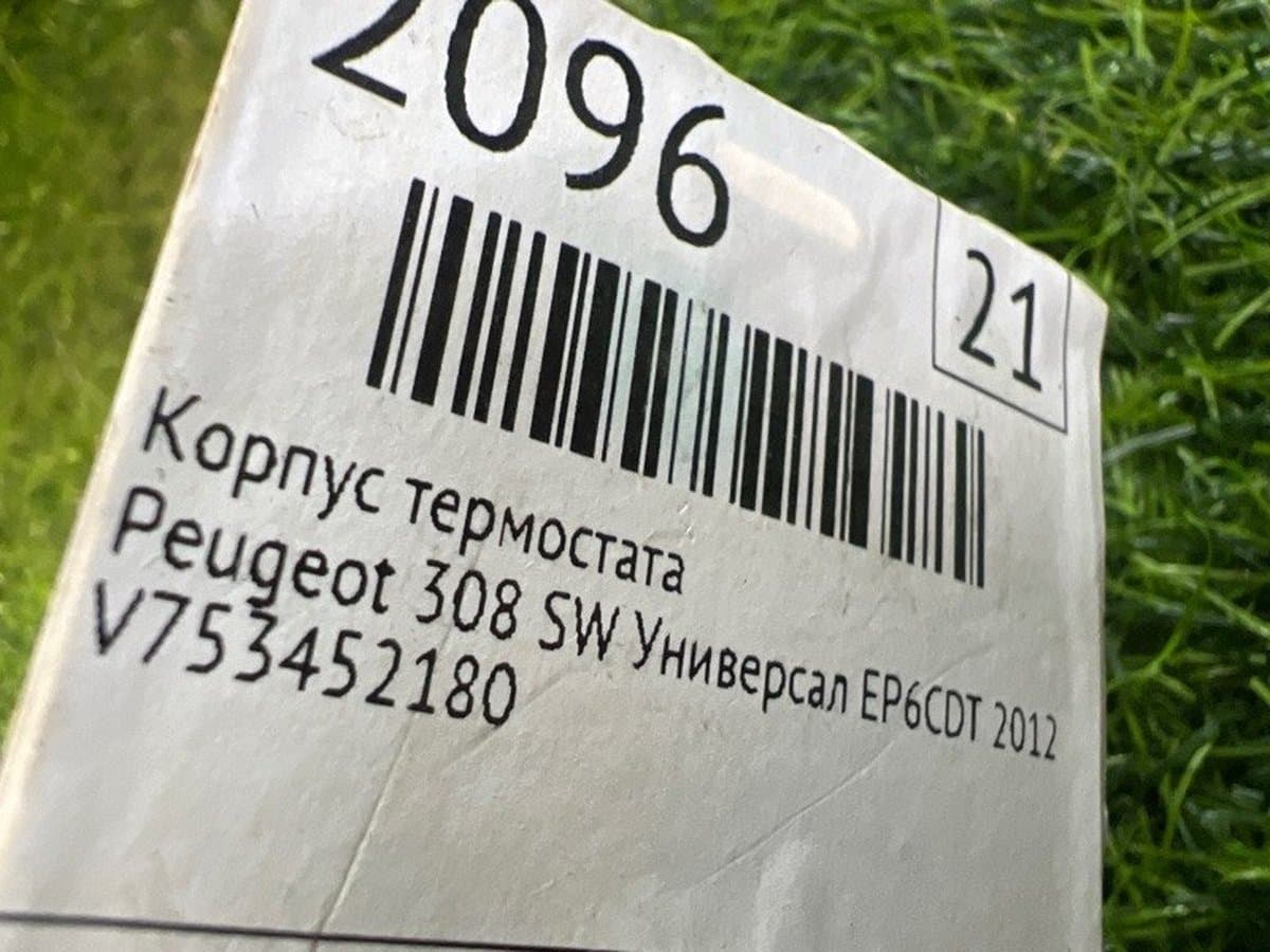 Корпус термостата — фото 2