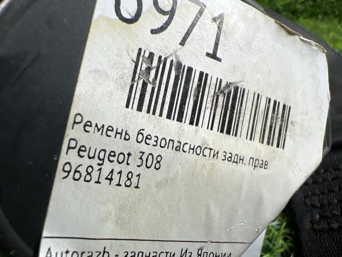 Ремень безопасности — фото 2