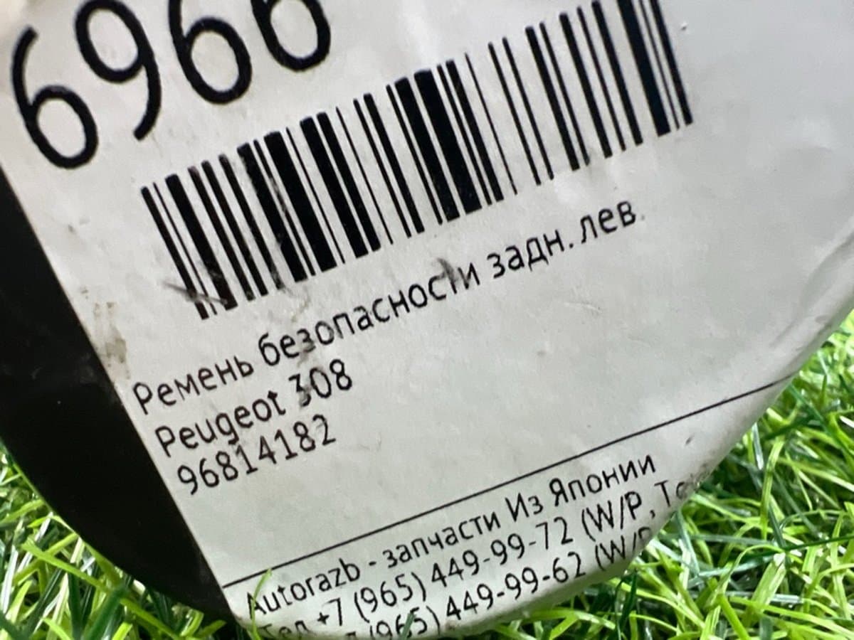 Ремень безопасности — фото 2