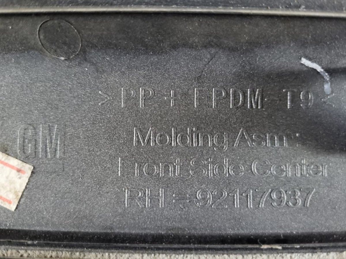 Молдинг двери — фото 2