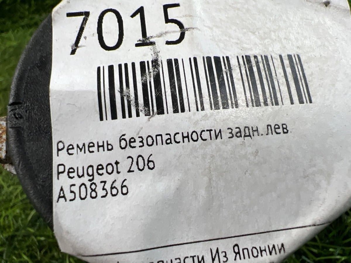 Ремень безопасности — фото 2
