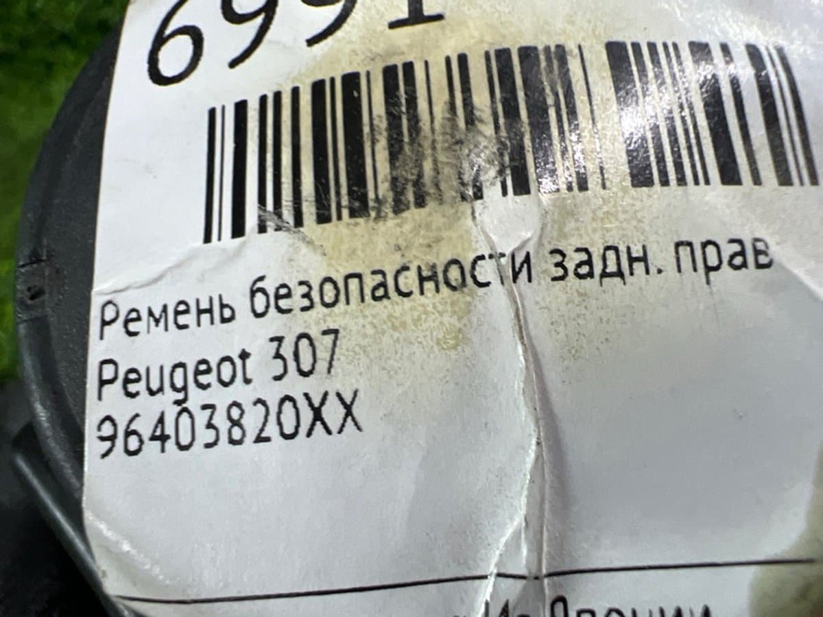 Ремень безопасности — фото 2