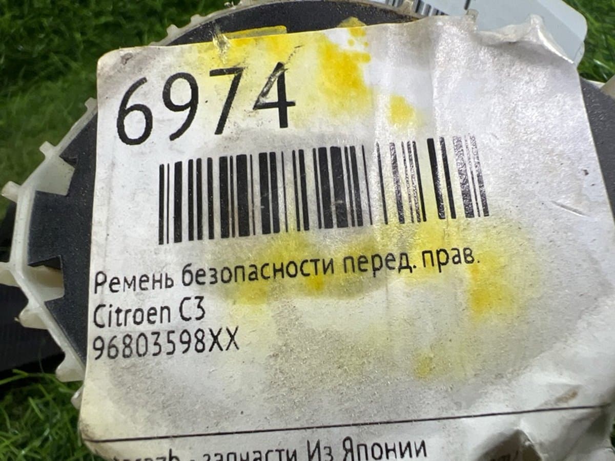 Ремень безопасности — фото 2