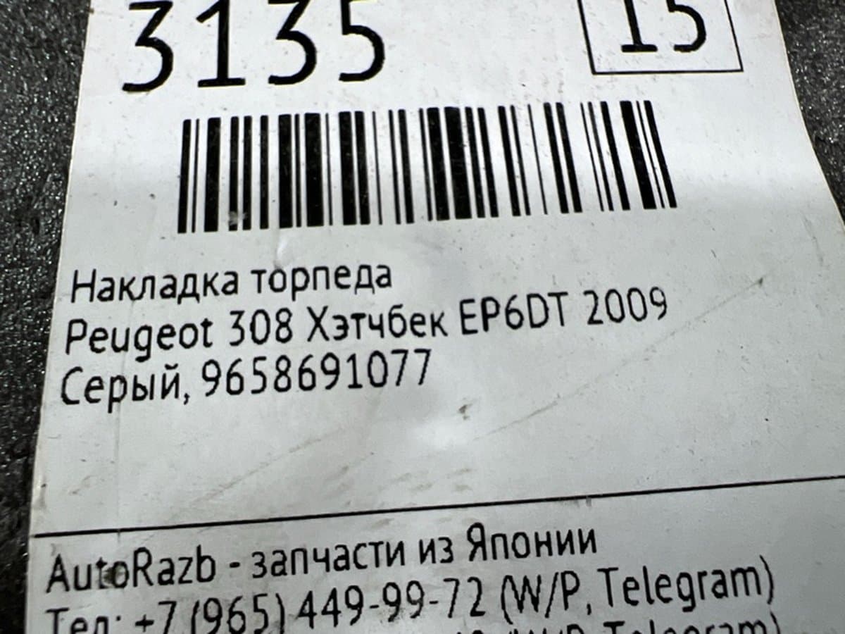 Пепельница — фото 2