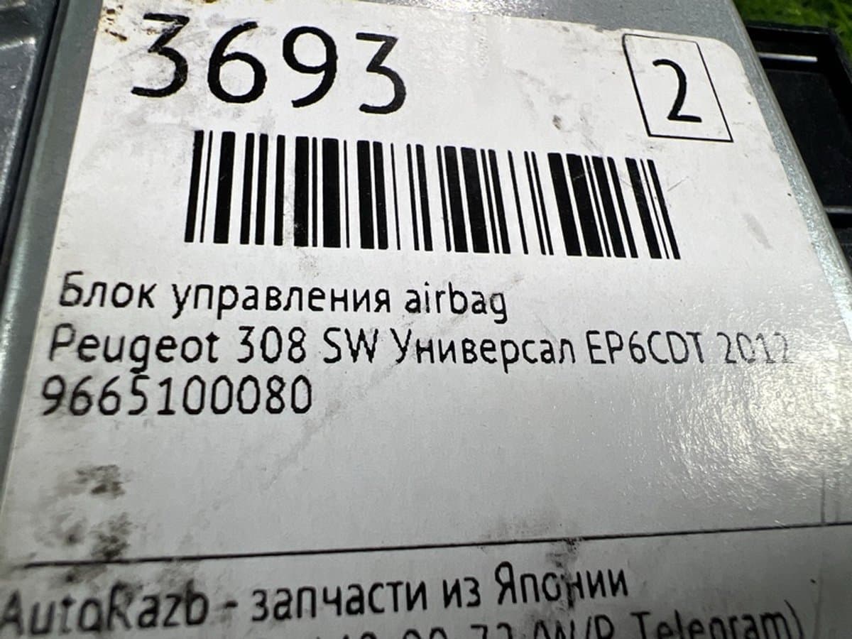 Блок управления Airbag — фото 3