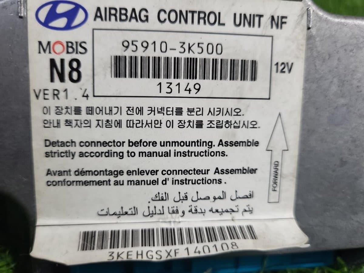 Блок управления Airbag — фото 2