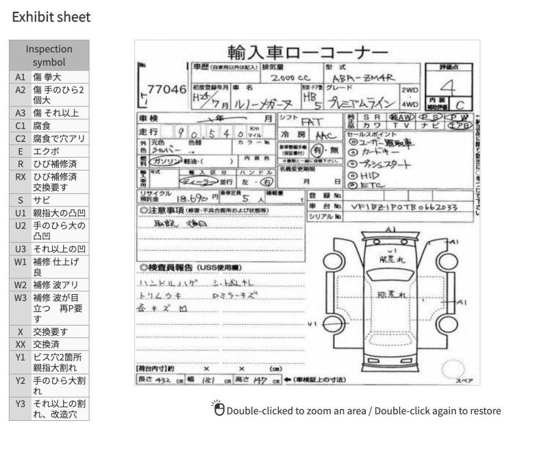 Разбор на запчасти — фото 6