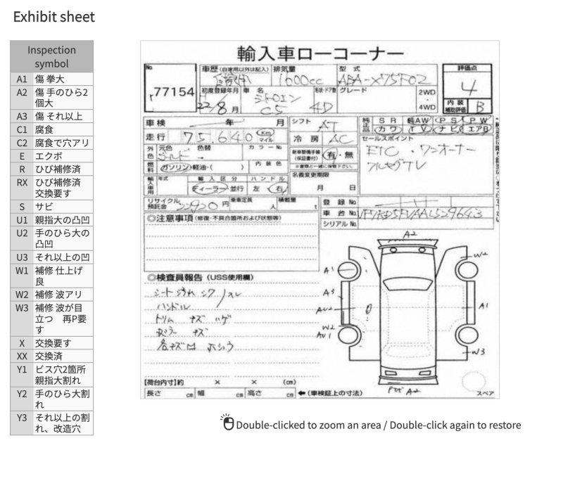 Разбор на запчасти — фото 7