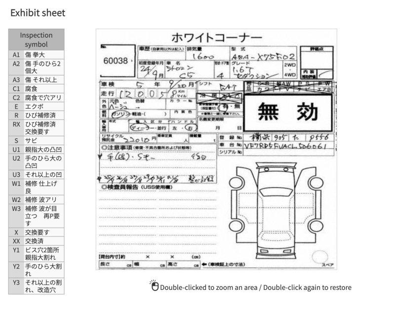Разбор на запчасти — фото 7