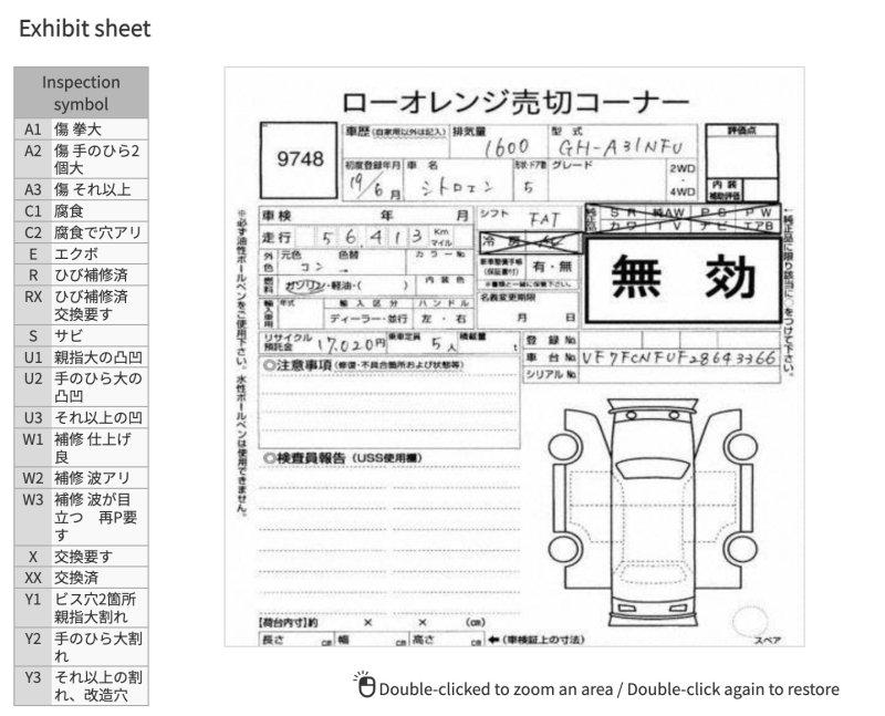 Разбор на запчасти — фото 7