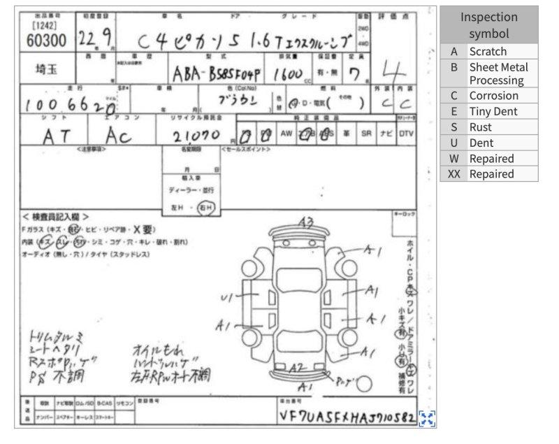 Разбор на запчасти — фото 9