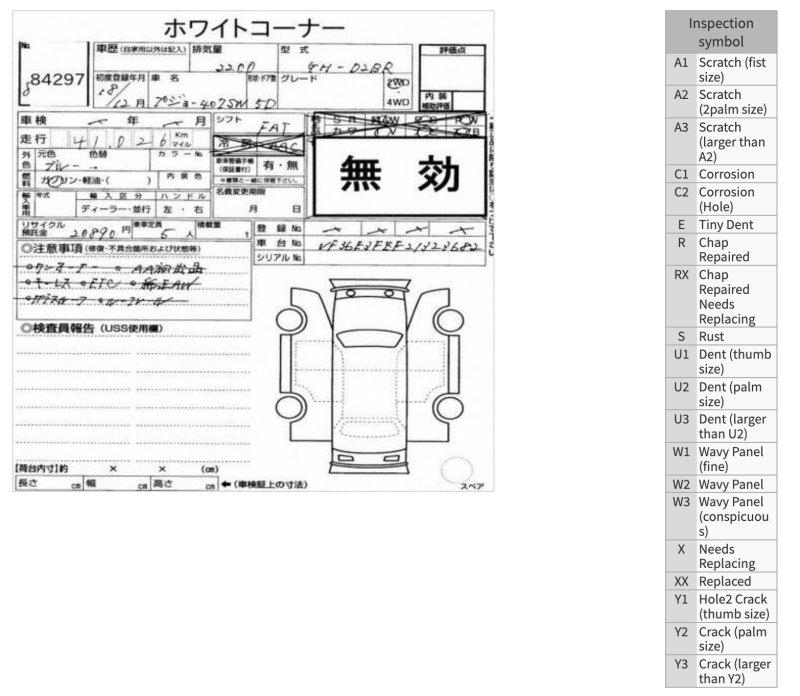 Разбор на запчасти — фото 7