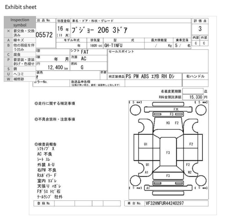 Разбор на запчасти — фото 6
