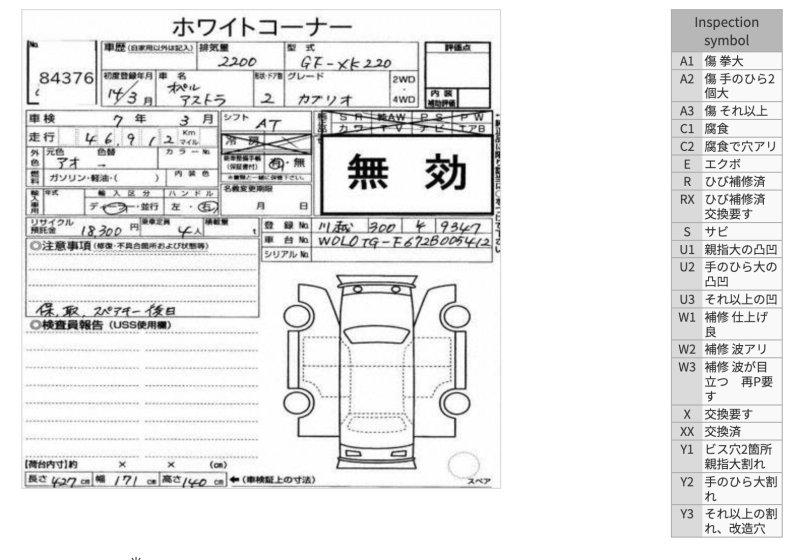 Разбор на запчасти — фото 7