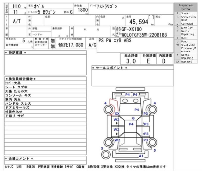 Разбор на запчасти — фото 6