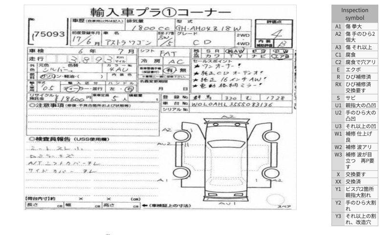 Разбор на запчасти — фото 7