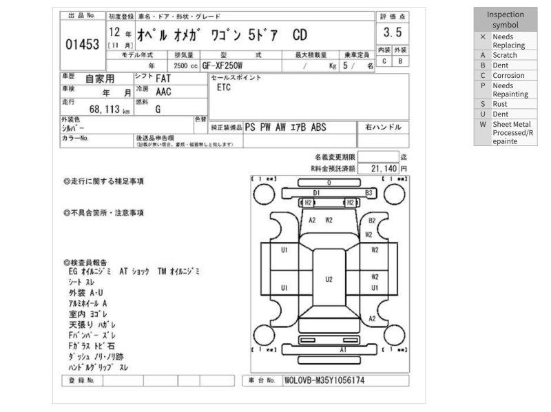 Разбор на запчасти — фото 5