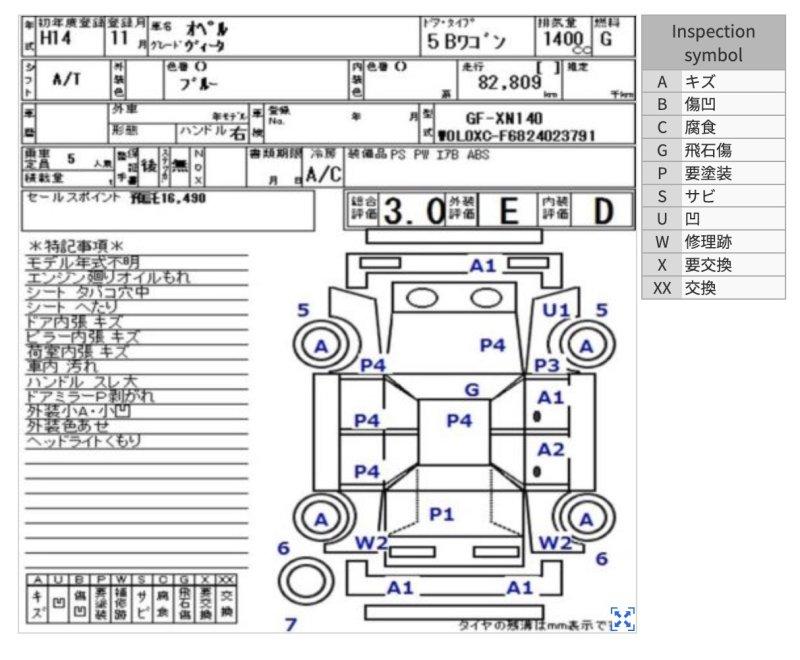 Разбор на запчасти — фото 6