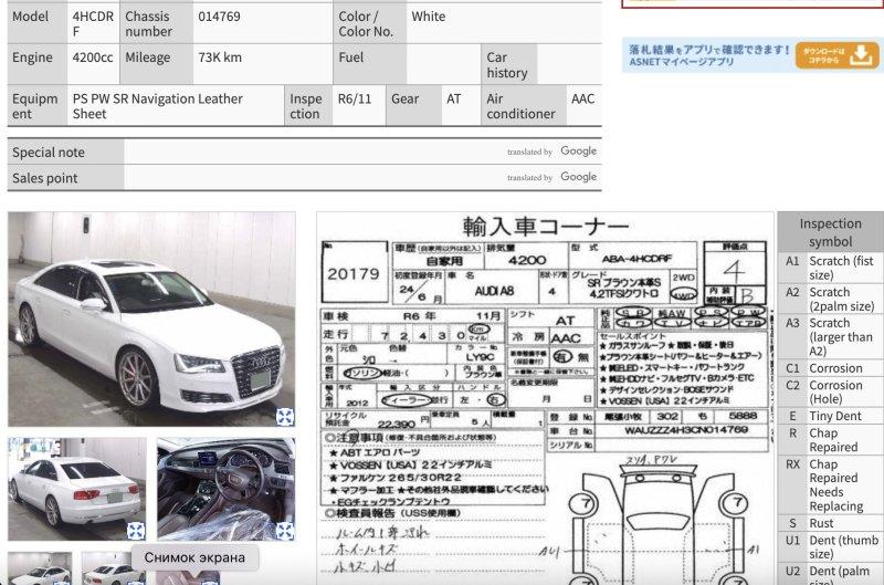 Разбор на запчасти — фото 7