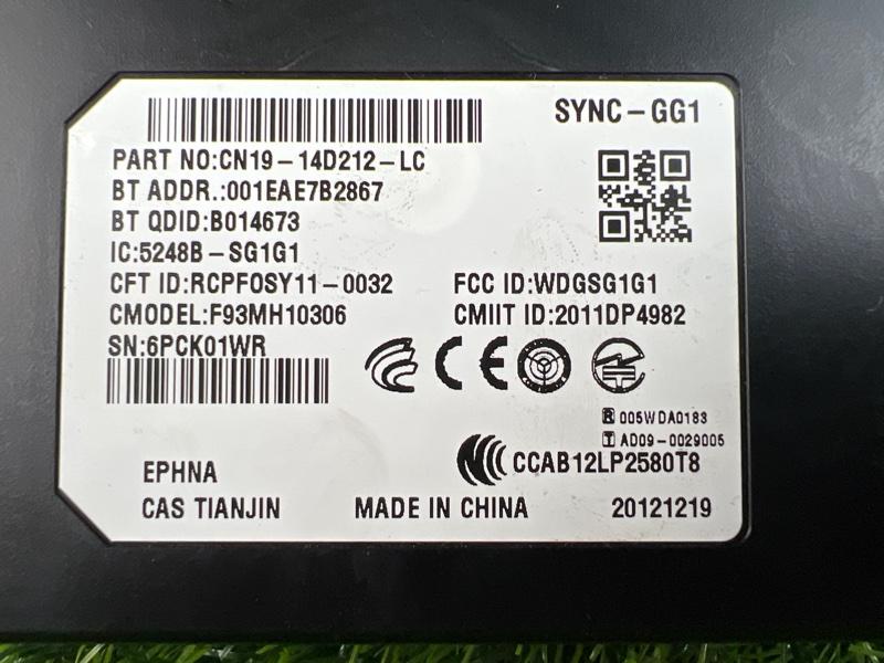 Блок управления АКПП — фото 2