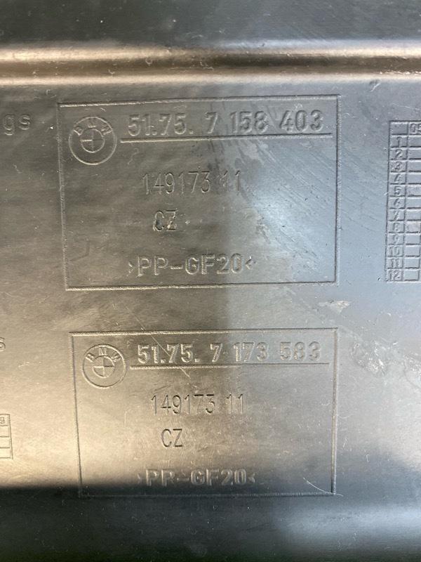 Защита днища — фото 9