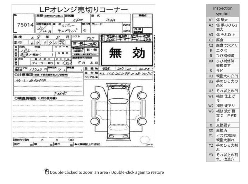 АКПП из Японии — фото 2