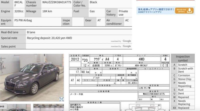 Балка в сборе — фото 2