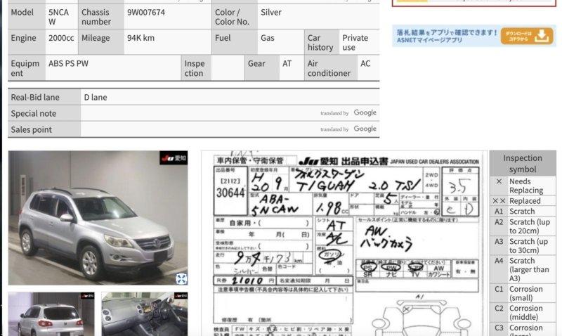 Балка в сборе — фото 2