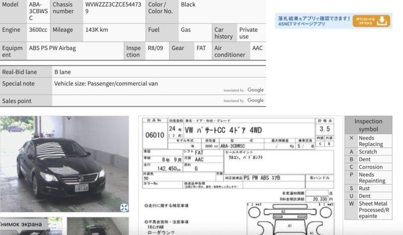 Балка задняя — фото 2