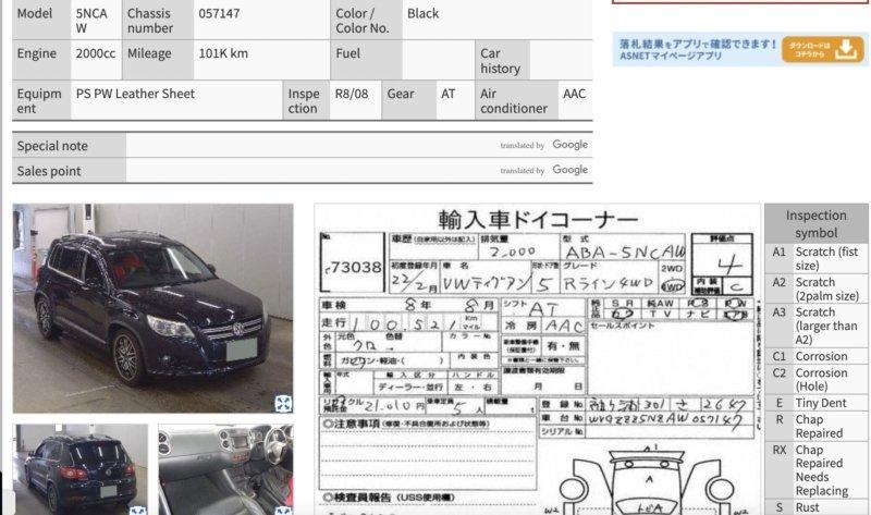 Балка задняя — фото 2