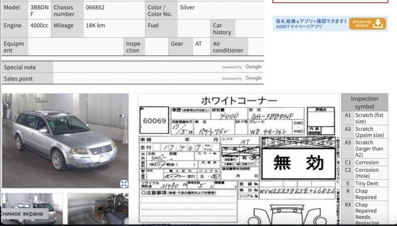 Балка задняя — фото 26