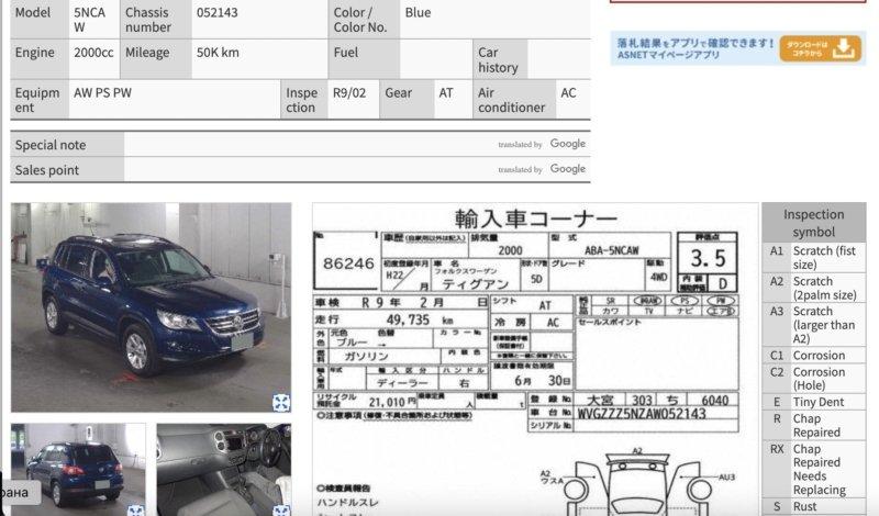 Балка в сборе — фото 2