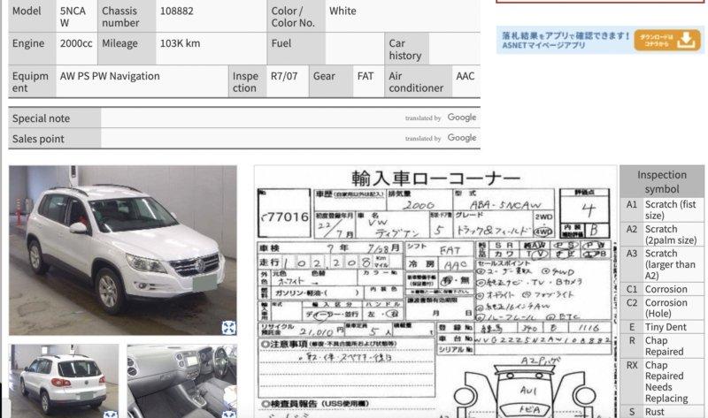 Балка в сборе — фото 2