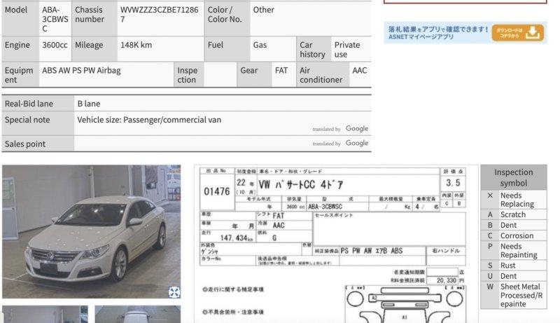 Балка задняя — фото 2