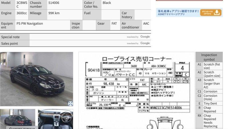 Балка в сборе — фото 2