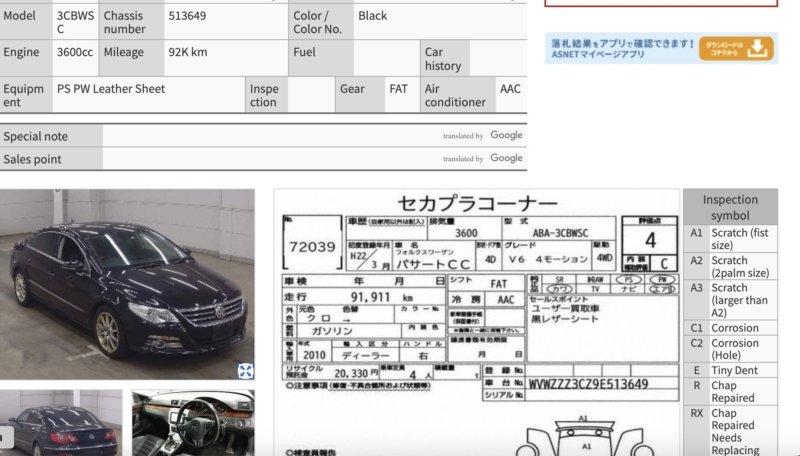 Балка в сборе — фото 2